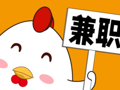 忻州宝妈居家带娃线上兼职赚钱项目有哪些推荐