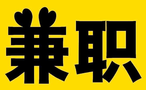 忻州网上兼职哪里找