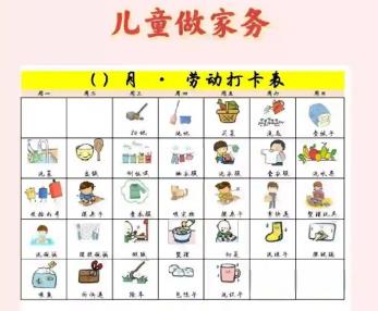 忻州儿童做家务年龄对照表